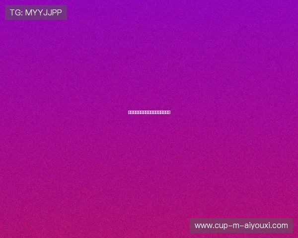 球星得分：射手榜竞争进入白热化阶段